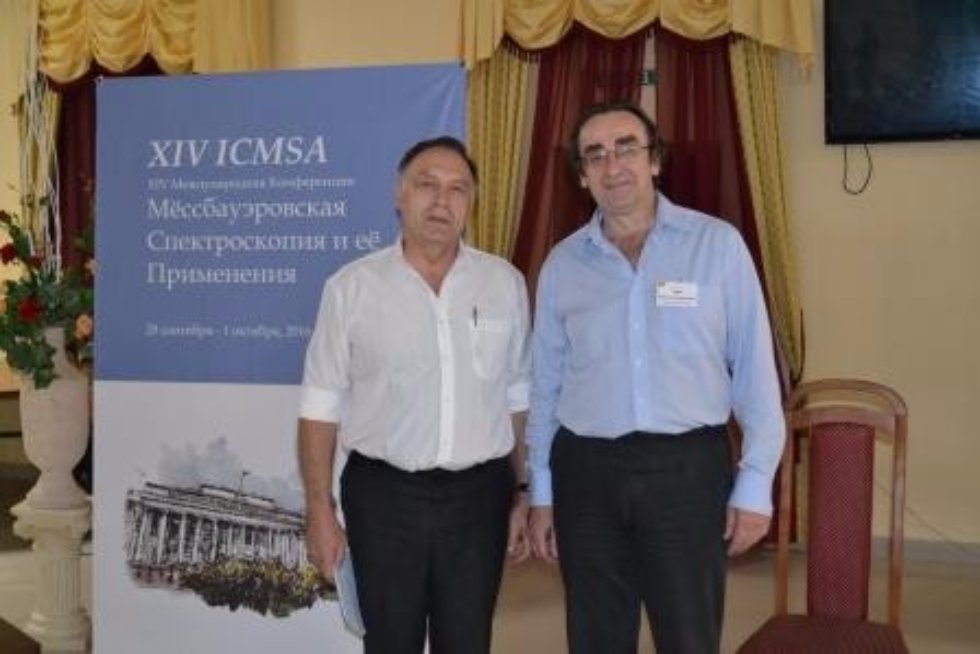 XIV ������������� ����������� '��������������� ������������� � �� ����������'