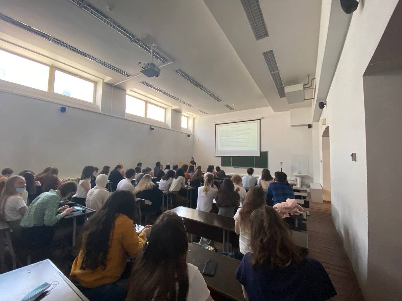 День науки 2021 День науки 2021