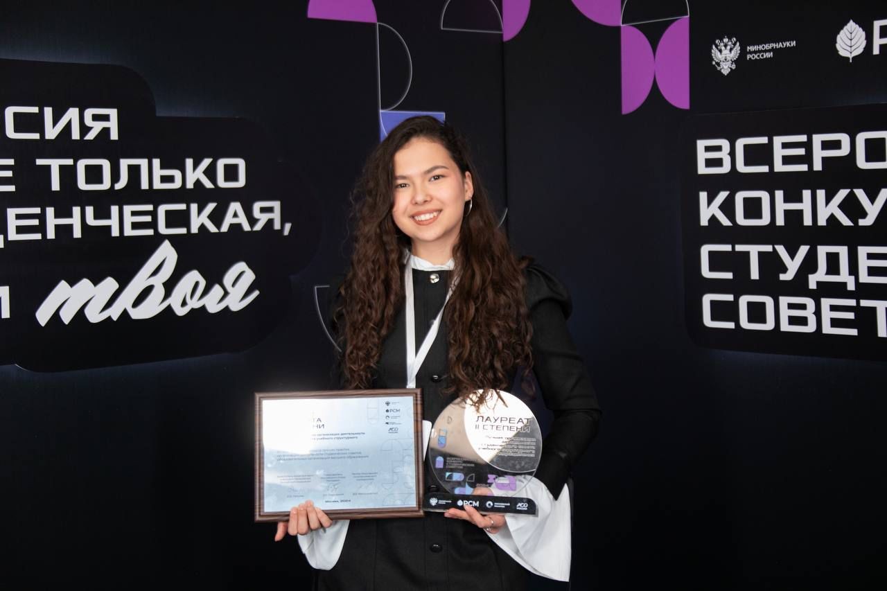 ���������� ��������� �� ������ 2024/25 ����