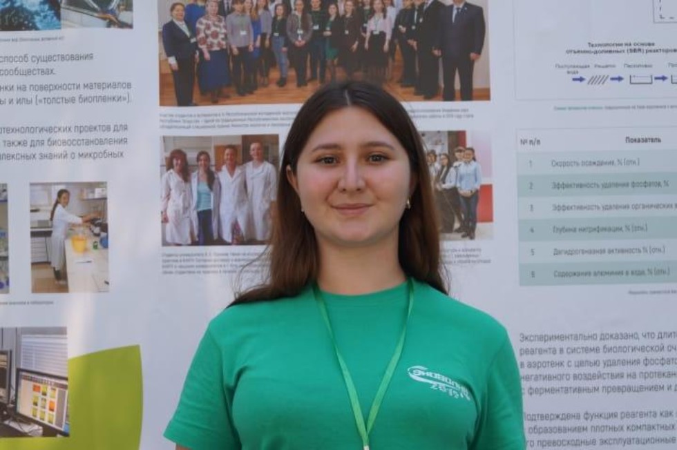 IV форум Эковолна 2019 IV форум Эковолна 2019