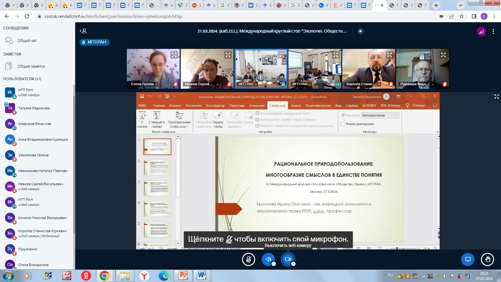 ������������� ������� ���� ��� ��� '��������. ��������. �����'