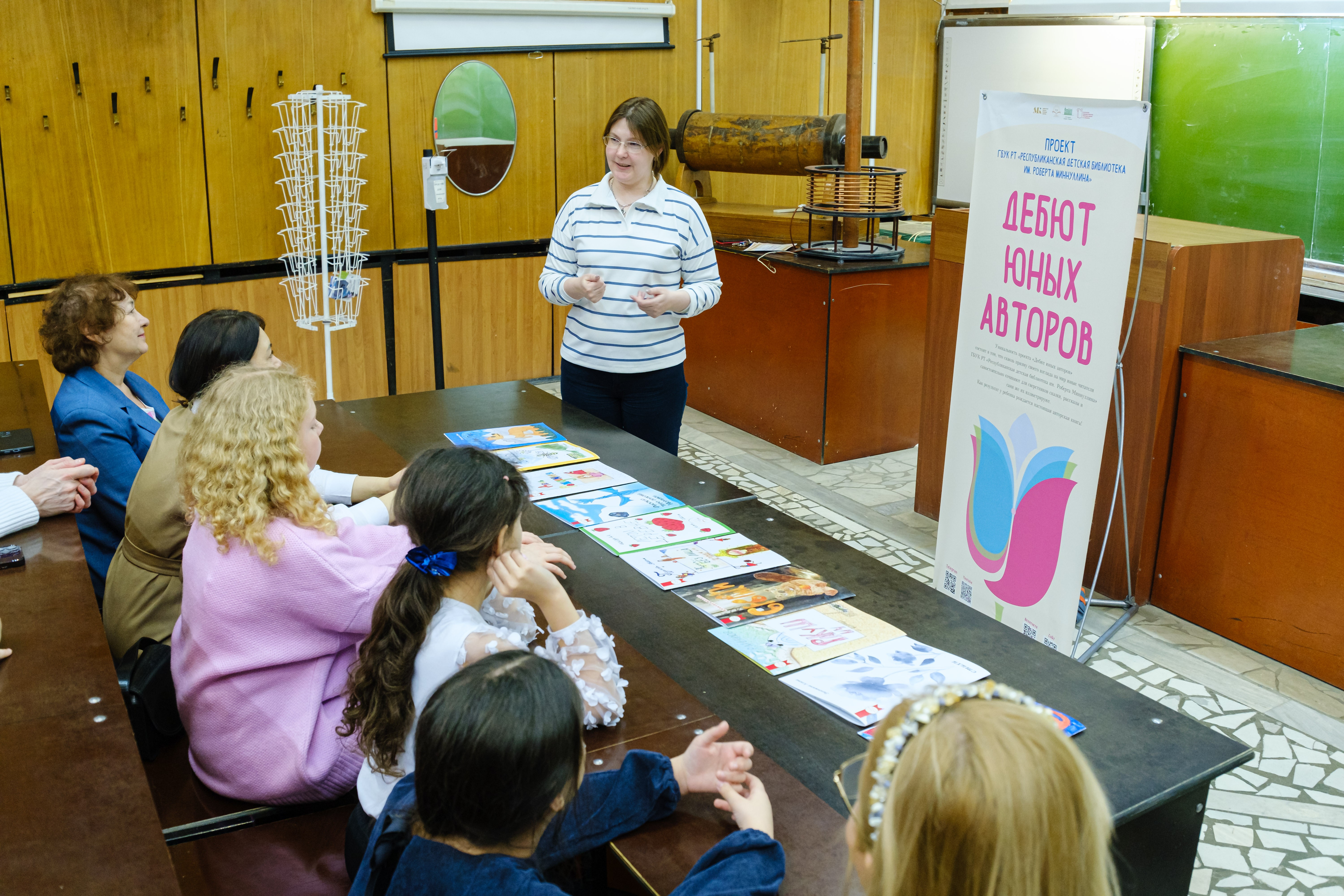 Институтом физики были проведены лабораторные эксперименты для школьников ? юных авторов детских книг Институтом физики были проведены лабораторные эксперименты для школьников ? юных авторов детских книг