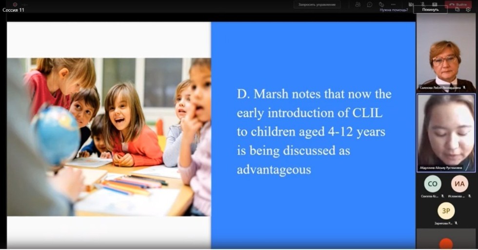 '��- � ������������ � ����������� �����������' (Bi- and Multilingualism in Modern Education)