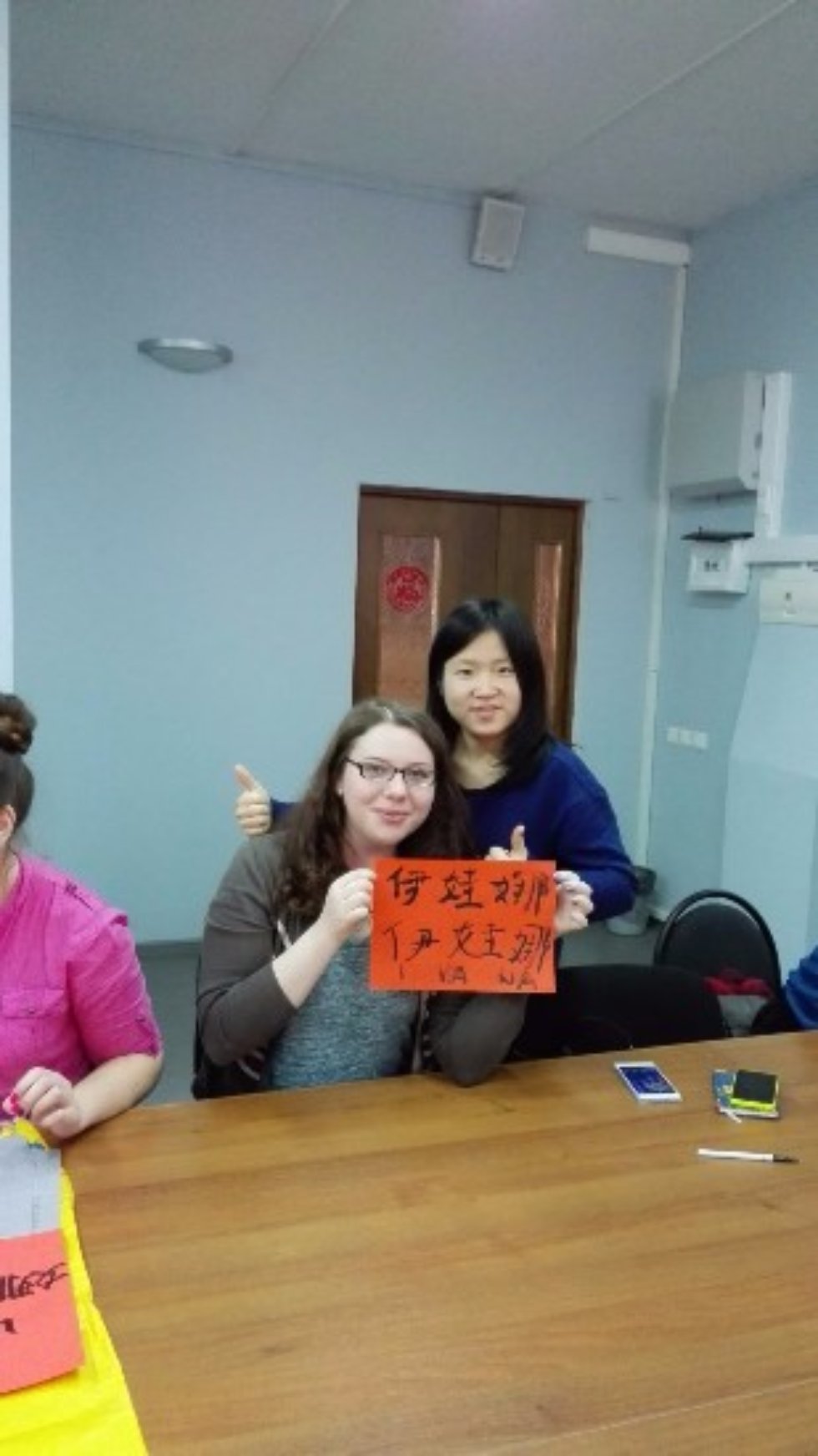 26 февраля 2016 г. 'Мой Китай' 26 февраля 2016 г. 'Мой Китай'