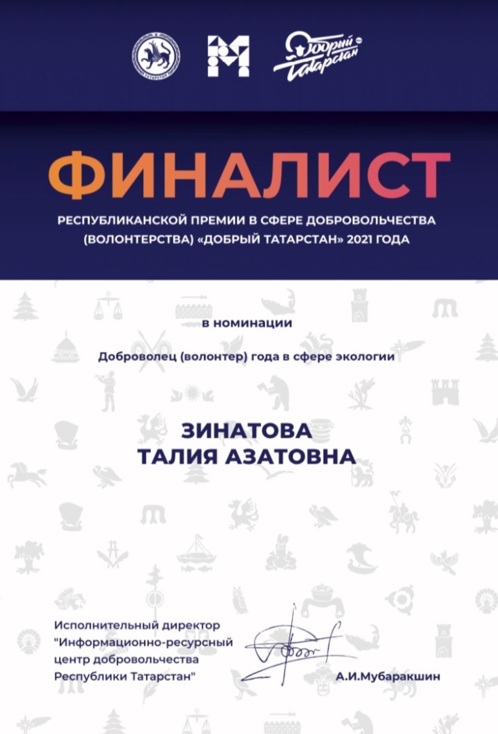 НАШИ СТУДЕНТЫ - ПОБЕДИТЕЛИ РАЗЛИЧНЫХ КОНКУРСОВ НАШИ СТУДЕНТЫ - ПОБЕДИТЕЛИ РАЗЛИЧНЫХ КОНКУРСОВ