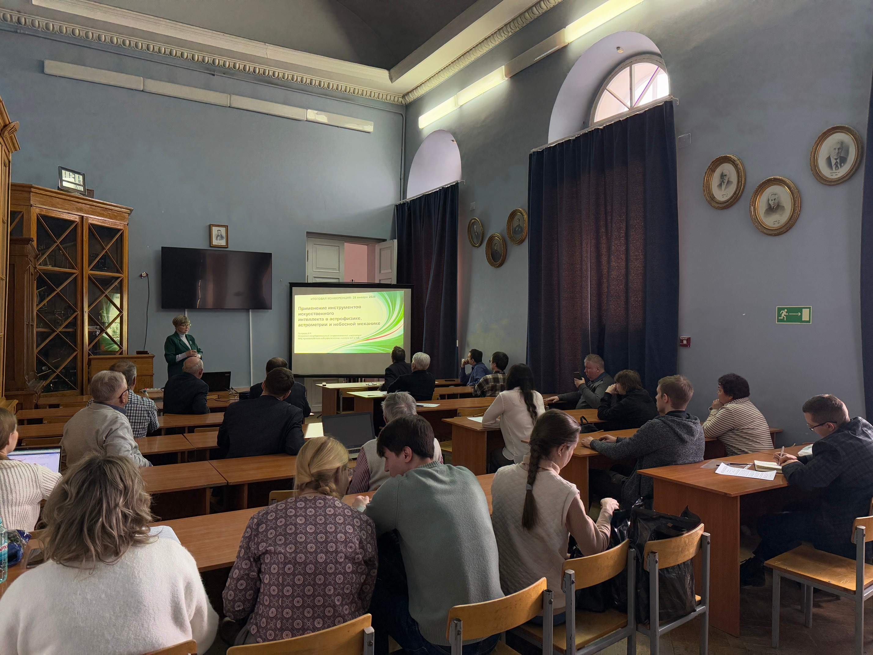 ��������� �������� ������� ����������� �� 2025 ��� ,��������, �������, �����������