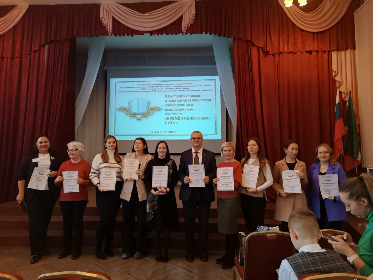 ��������������� �������� ������������� ����������� � ������������� �������� '������ ��������� ����'