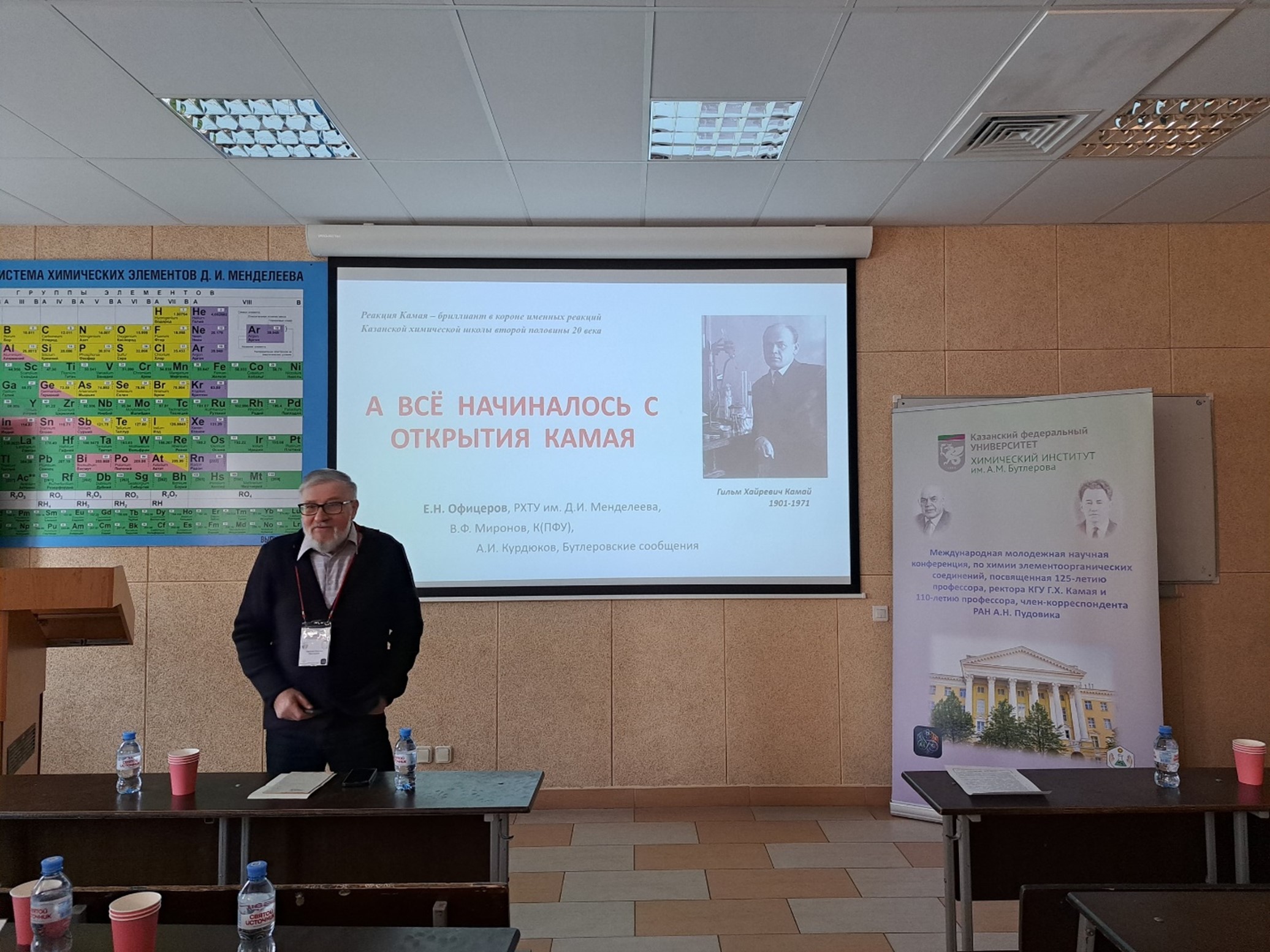 ����� ������������� ���������� ������� ����������� �� ����� �������������������� ����������