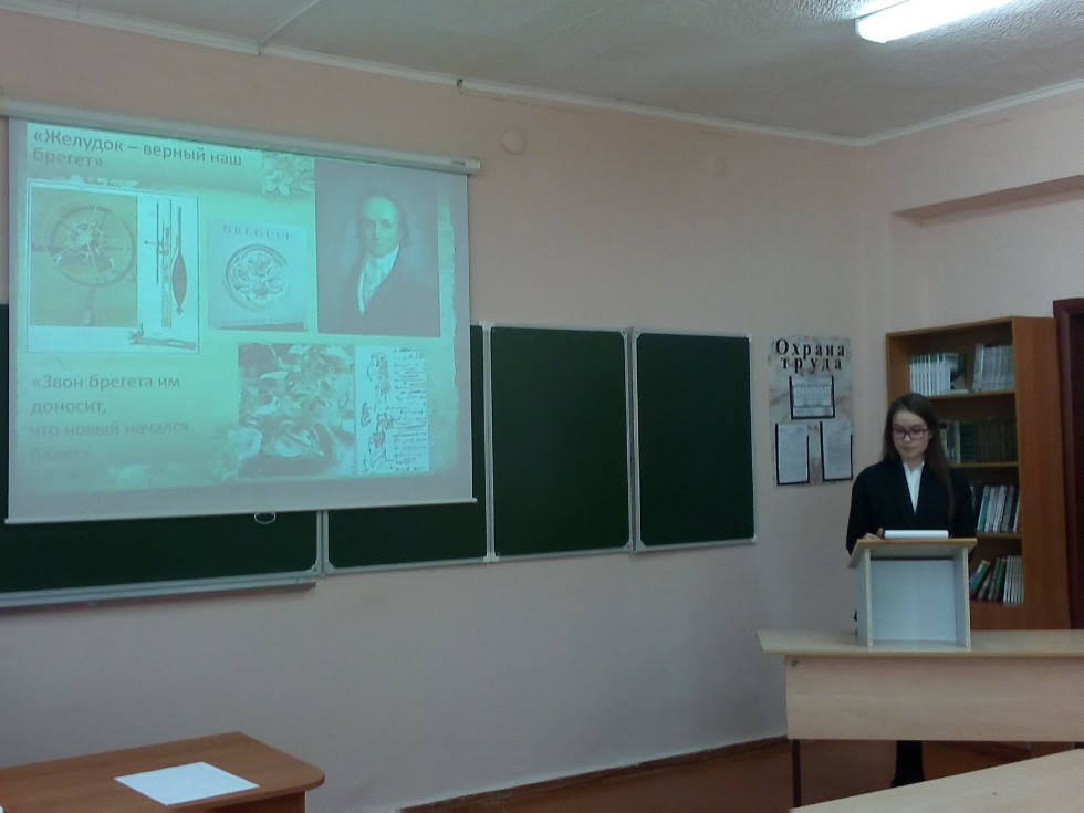 Стремление к вершинам науки Стремление к вершинам науки