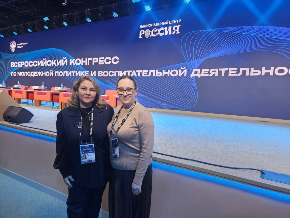 Институт управления, экономики и финансов на Проектном офисе Минобрнауки РФ Институт управления, экономики и финансов на Проектном офисе Минобрнауки РФ