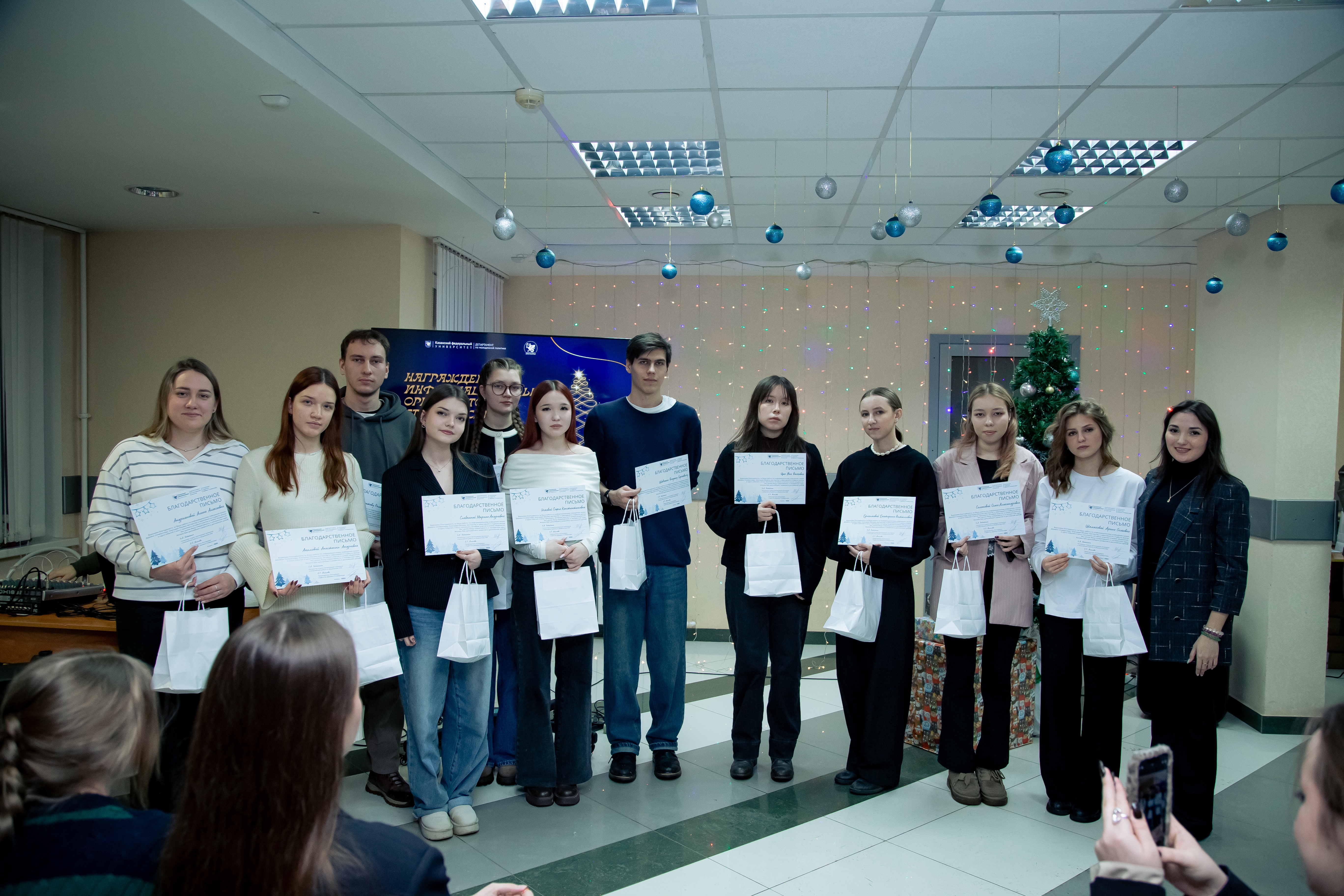 Итоги года 2025: Вечер звёзд студенчества в Деревне Универсиады Итоги года 2025: Вечер звёзд студенчества в Деревне Универсиады