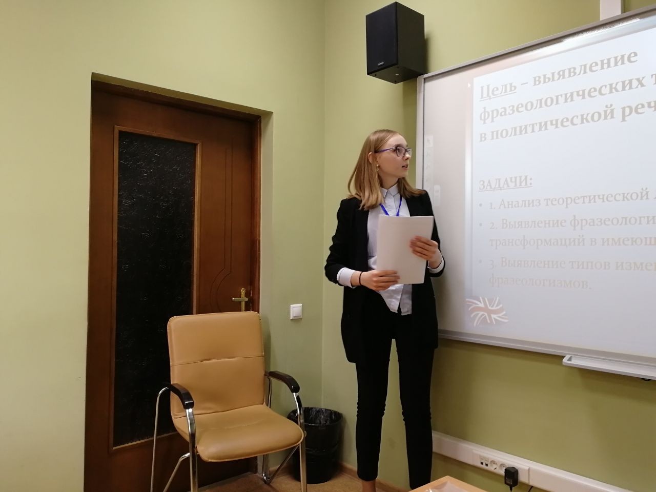 III All-Russian N.L. Lobachevsky Students Conference: Section Linguistic aspects of Germanic (English, German) and Romance (French, Spanish) languages