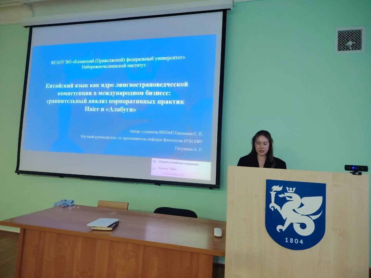 'Наследие великих педагогов' 'Наследие великих педагогов'