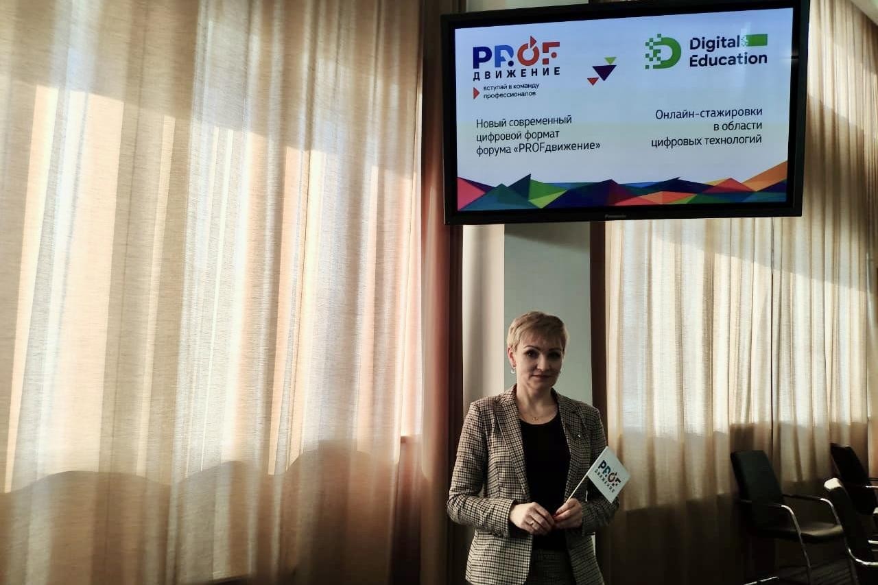 Елабужский институт на PROFдвижении-2021 Елабужский институт на PROFдвижении-2021