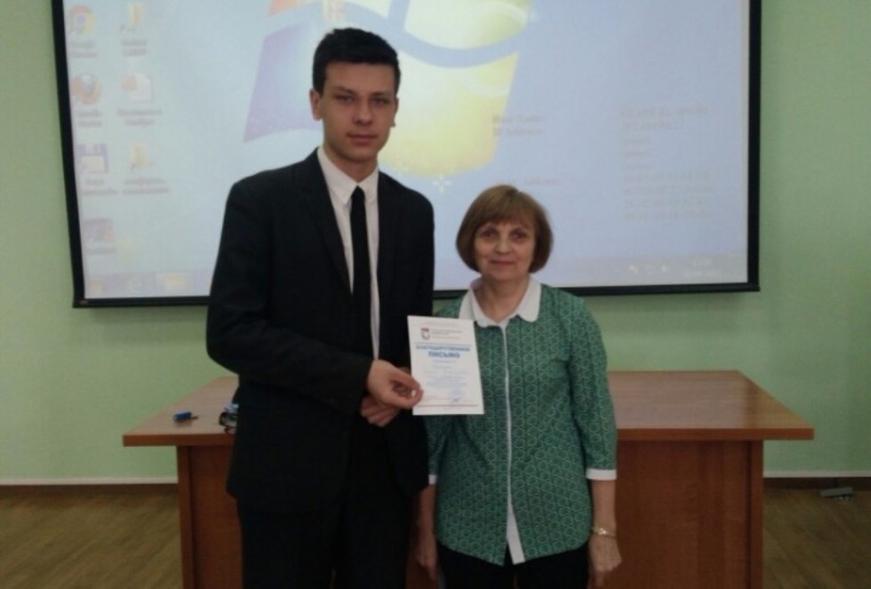 О Николае Лобачевском, 'Законодателе математической моды' и 'Теории хаоса' О Николае Лобачевском, 'Законодателе математической моды' и 'Теории хаоса'