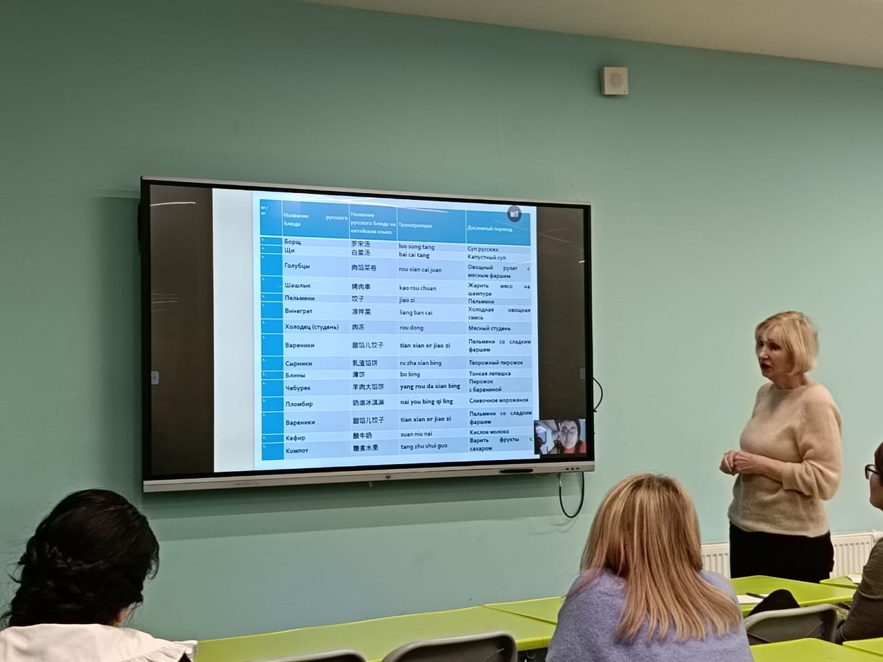 ������ ������ 11 '�������� ������������ � ����������� � �����������' � ������ ������������� ������� ����������� 