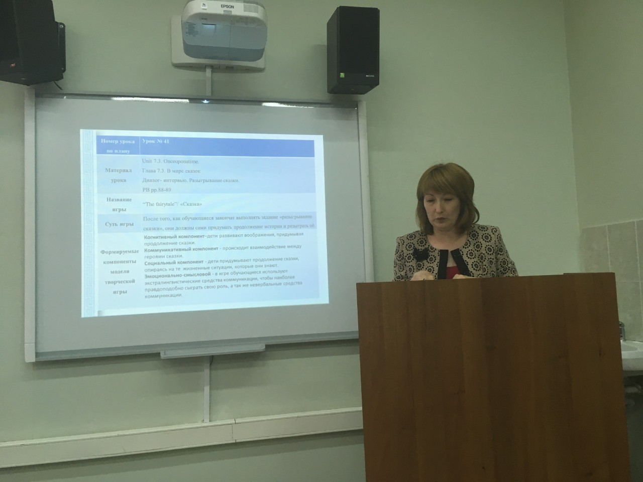 ���������� ����������� ������������ �� ������������ ��������� '������������ ����������� ����� � ������� � ������ �����'