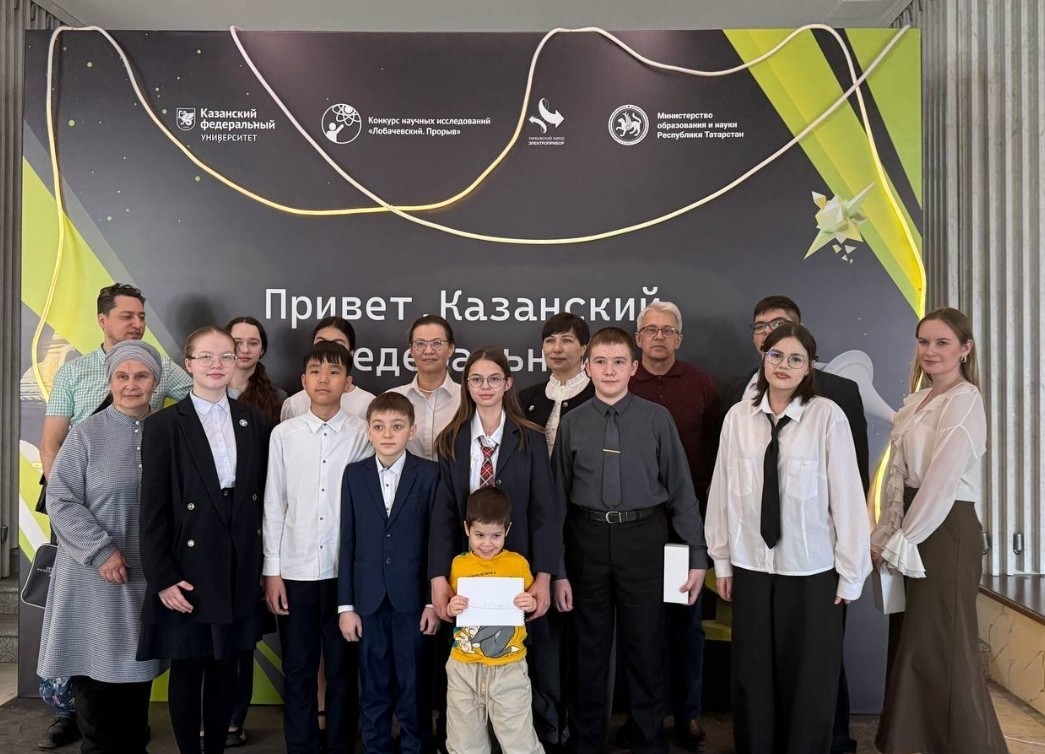 КФУ распахнул двери для финалистов конкурса 'Лобачевский. Прорыв' КФУ распахнул двери для финалистов конкурса 'Лобачевский. Прорыв'