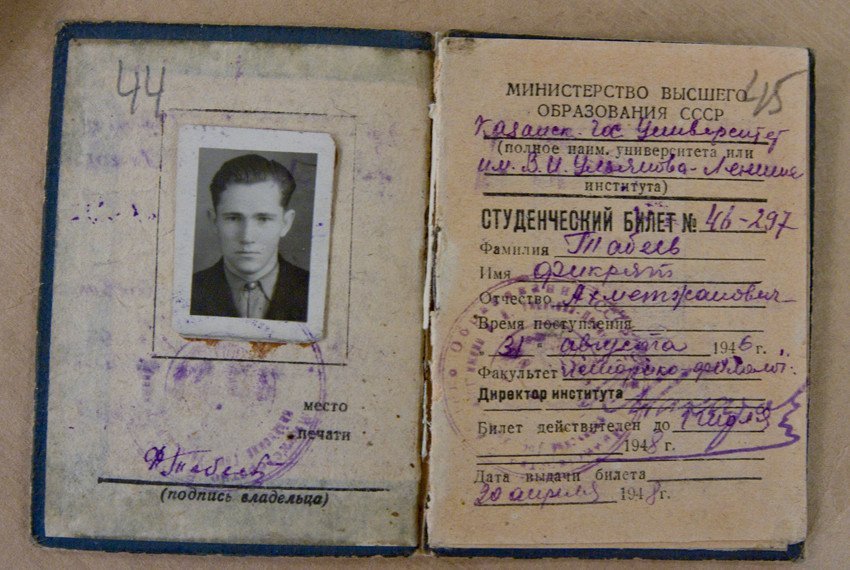 KFU remembers and esteems its famous graduate Fikriyat Tabeev