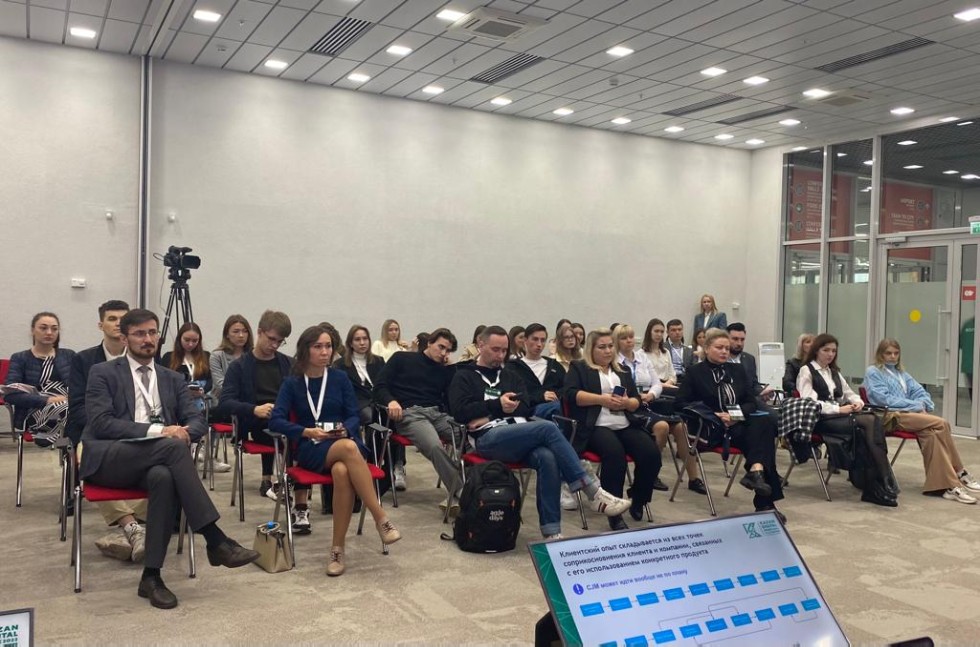 �� ������ 'Kazan Digital Week' ���������� �� �������� ��������� ������������ � ������� ���������������.