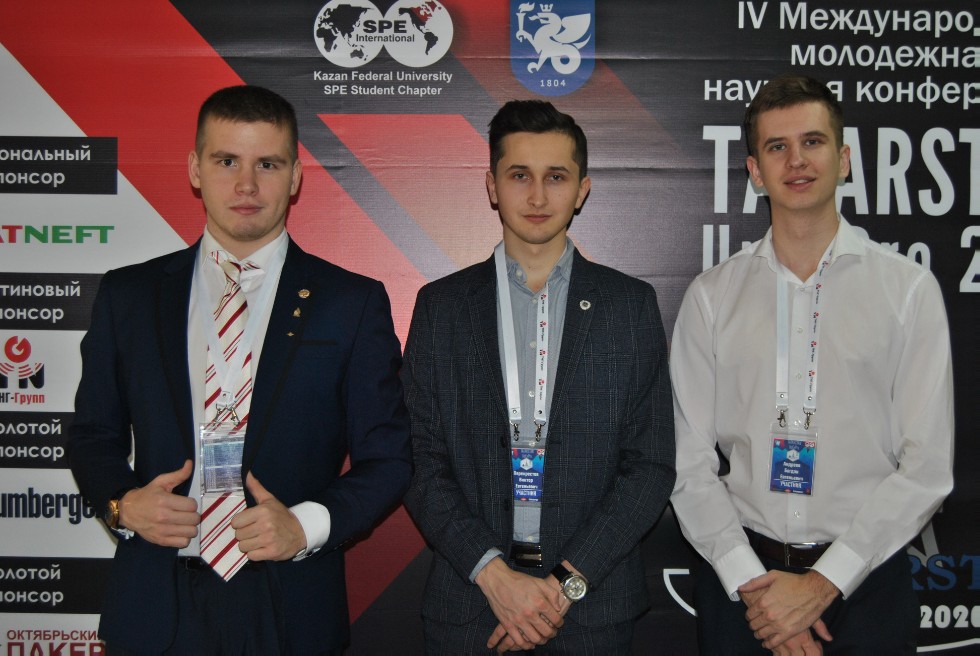 В КФУ стартовала IV Международная научная молодежная конференция  ,Tatarstan UpExPro 2020
