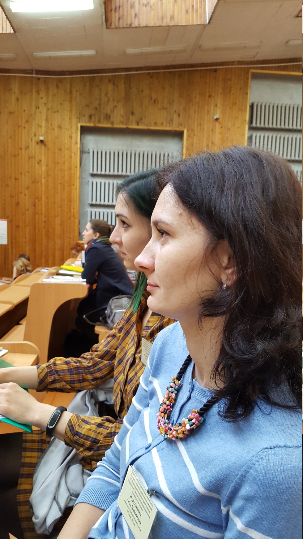 ��������� ��� ������� ������� � ������������� � ����������������� ����������� '�����������, ��������������� � �������������������: ���������� �������� � �����������'