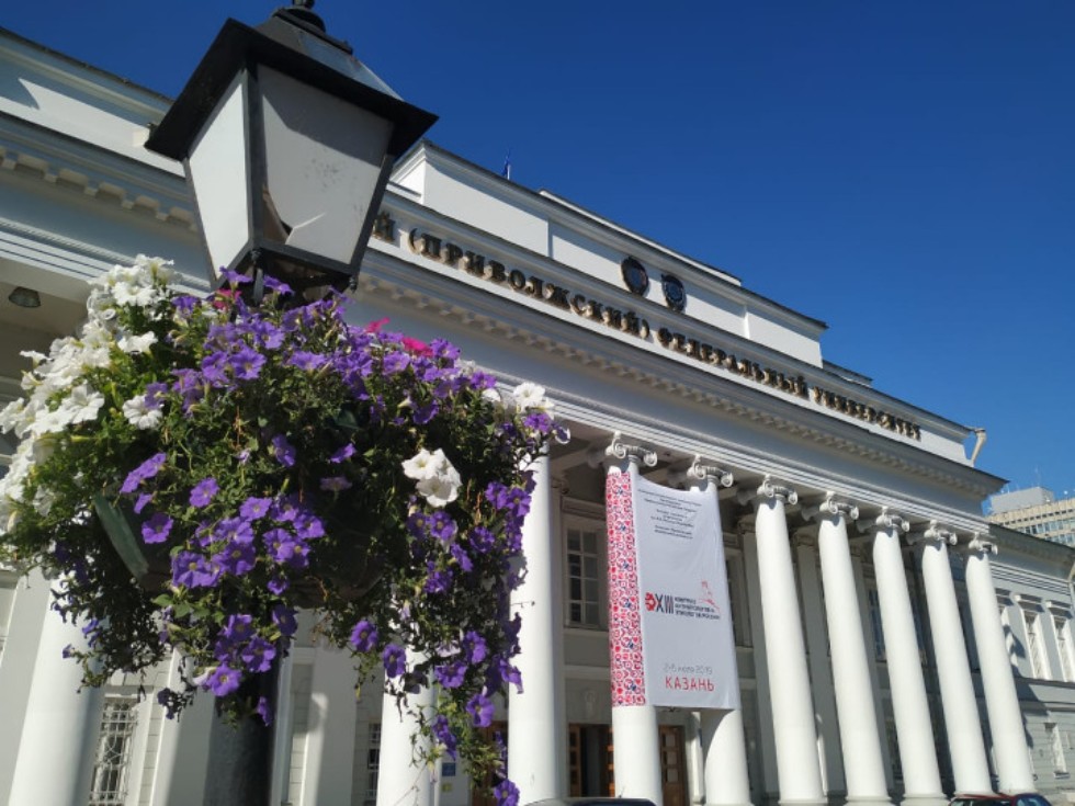 2 по 6 июля 2019 г. в Казани проходил XIII Конгресс антропологов и этнологов России 2 по 6 июля 2019 г. в Казани проходил XIII Конгресс антропологов и этнологов России