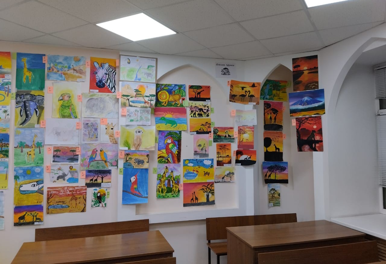 Африка глазами детей: итоги конкурса рисунков 'Я рисую Африку' Африка глазами детей: итоги конкурса рисунков 'Я рисую Африку'