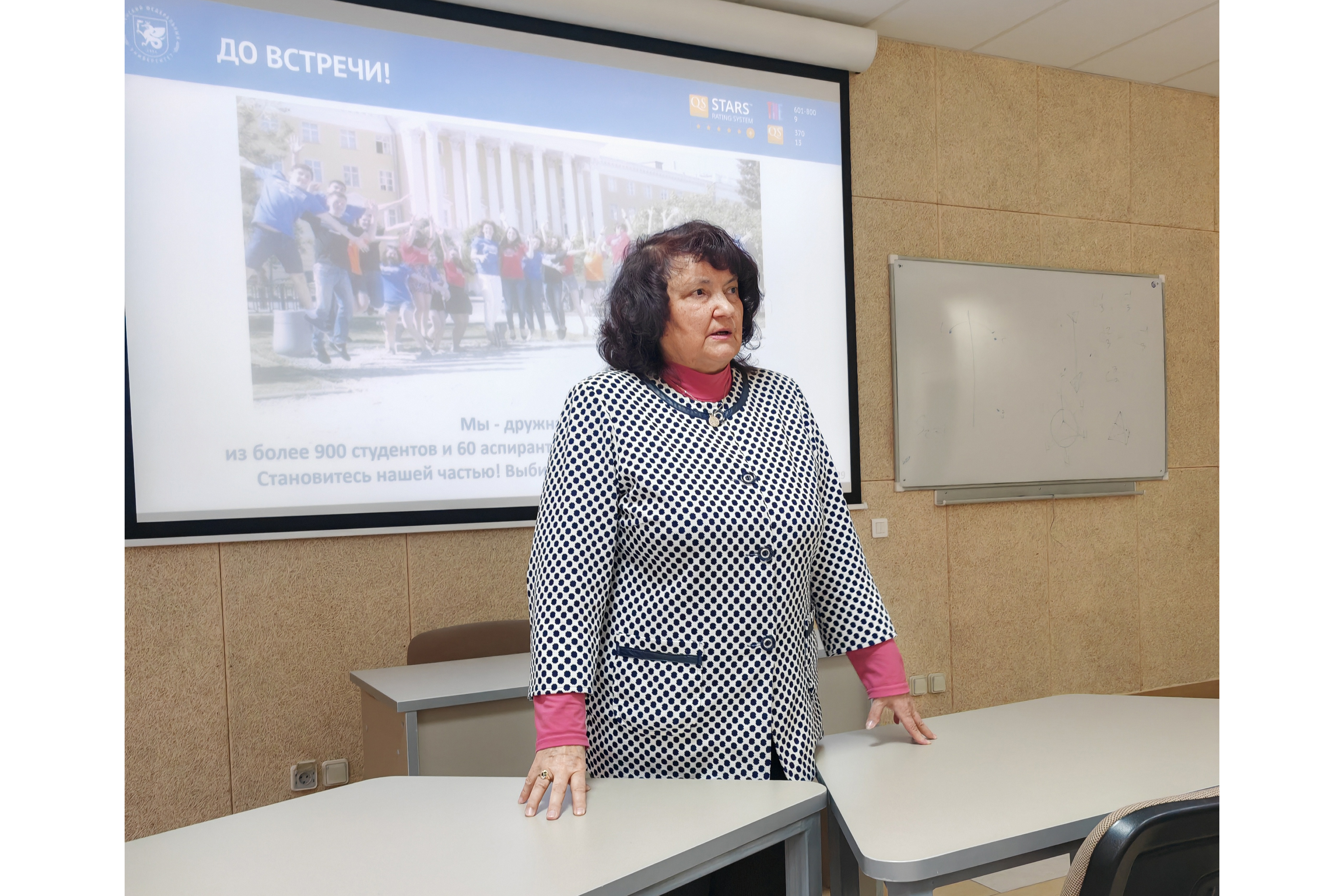 ���� �������� ������ � ���������� ���������