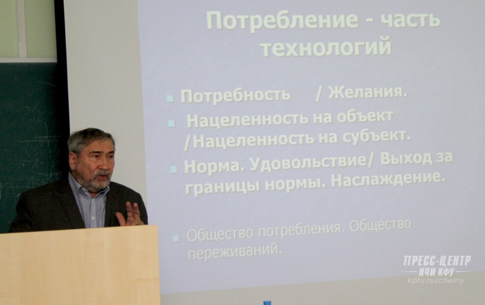 � ��� ����������� II ������������� ������� ����������� '���������� ������������ � ��������������� ��������'