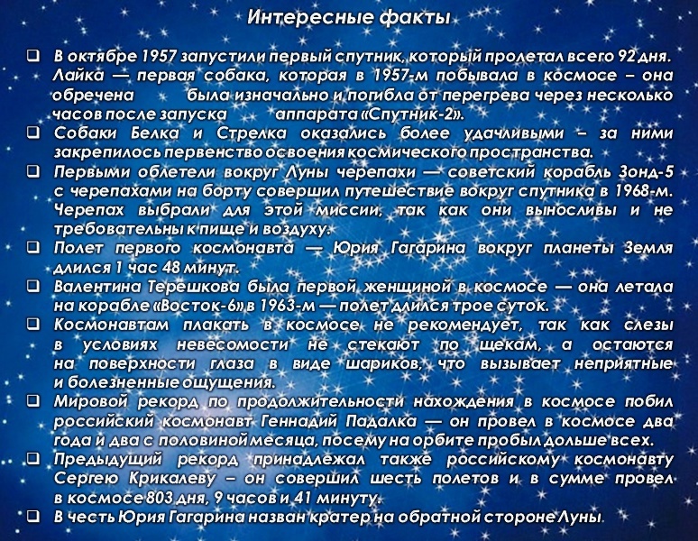 ��� ���������� ��������� ������� �������� ��� �� �����?