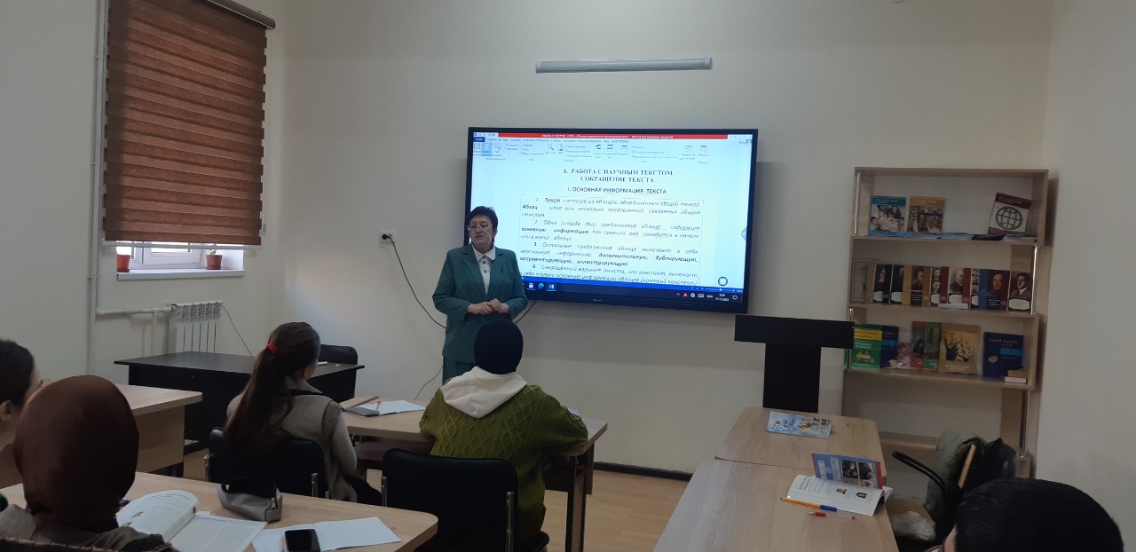 ���������� ���������� ��������������� ��������� � ��������