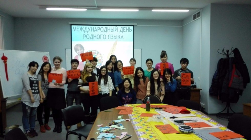 26 февраля 2016 г. 'Мой Китай' 26 февраля 2016 г. 'Мой Китай'