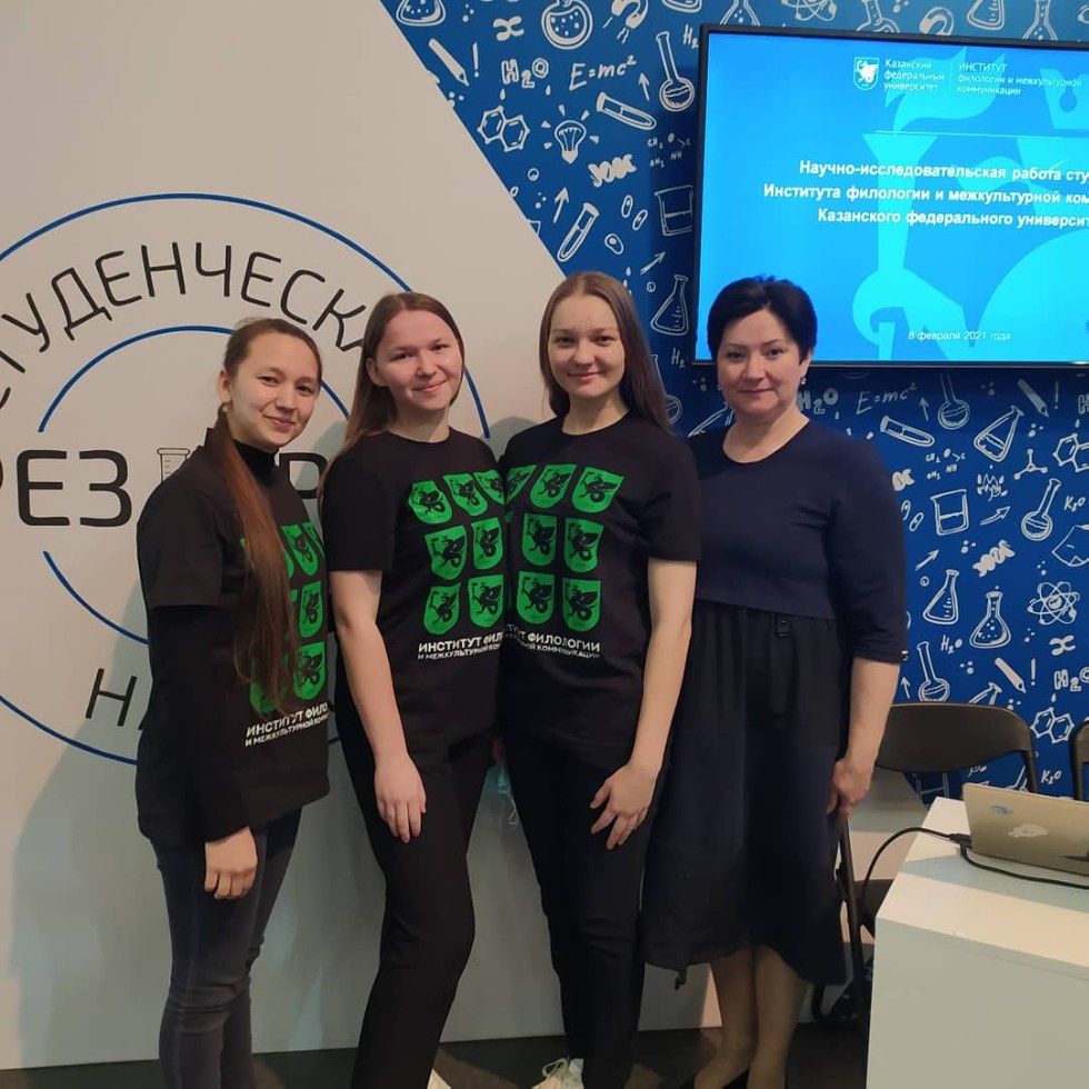 Хәзерге татар теленең актуаль проблемалары Хәзерге татар теленең актуаль проблемалары