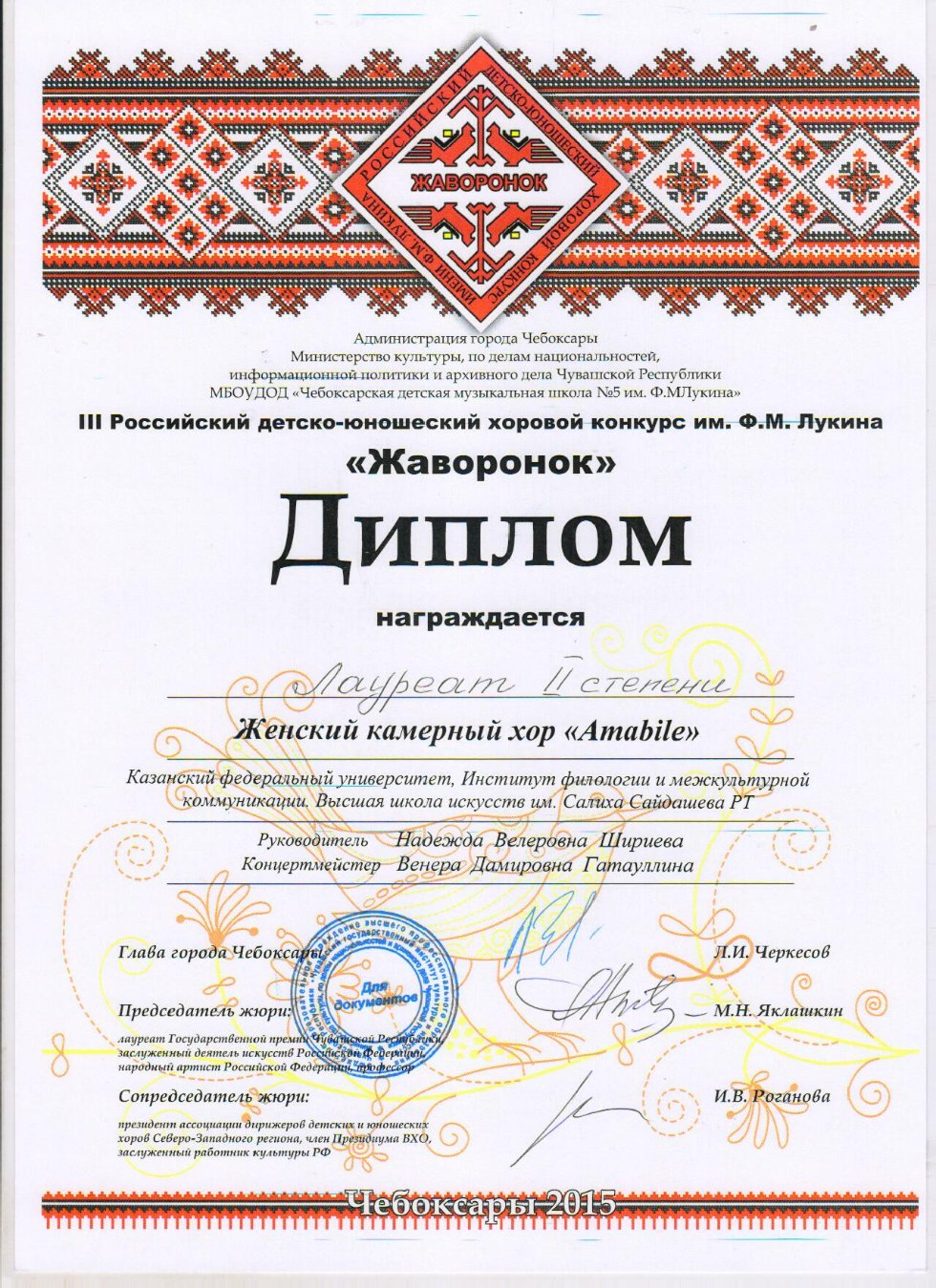 ������ ��������� �����?