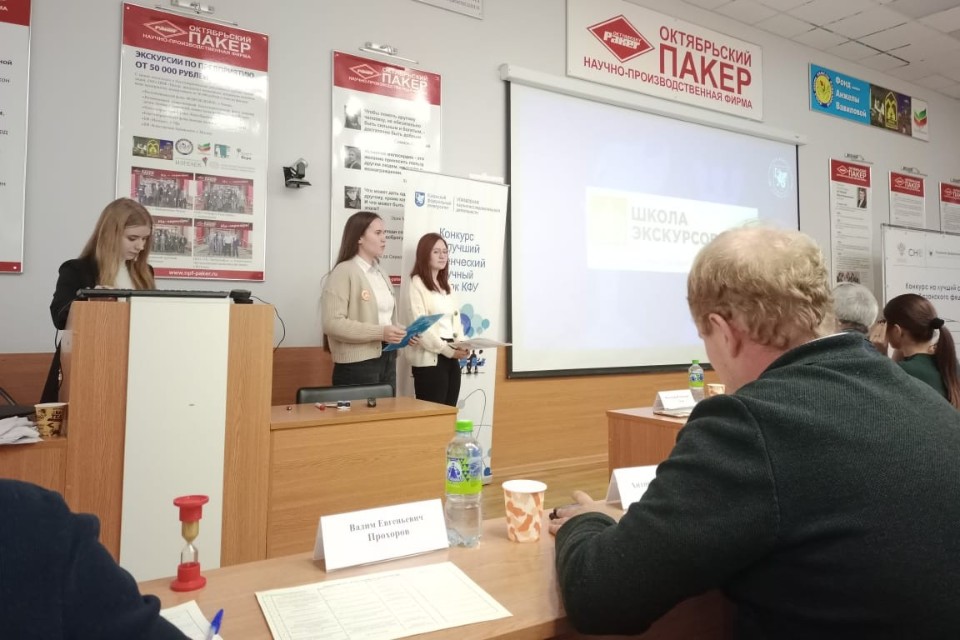 Победа конкурсе научных кружков! Победа конкурсе научных кружков!