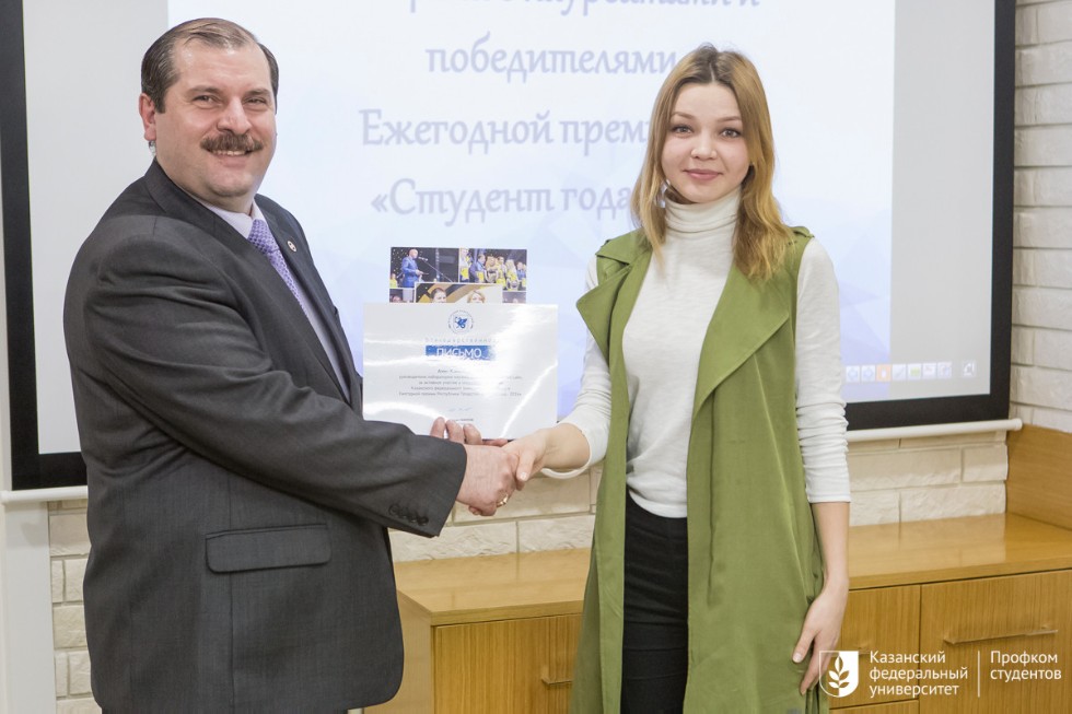 ������� ���� �� 2016