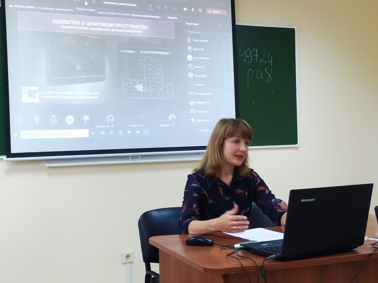 ����������� ��������� � ��������� ����� � ��������