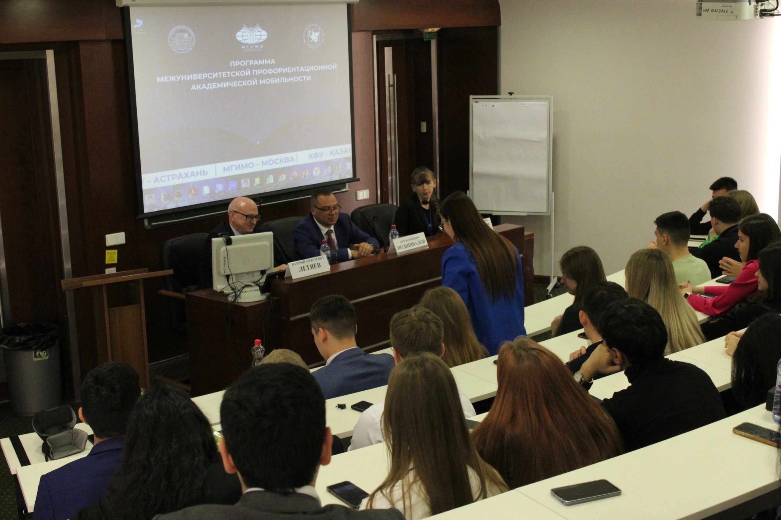 ��������� ������������������ ������������������ ������������� ����������� ��� � ����� 2023. ���� 5