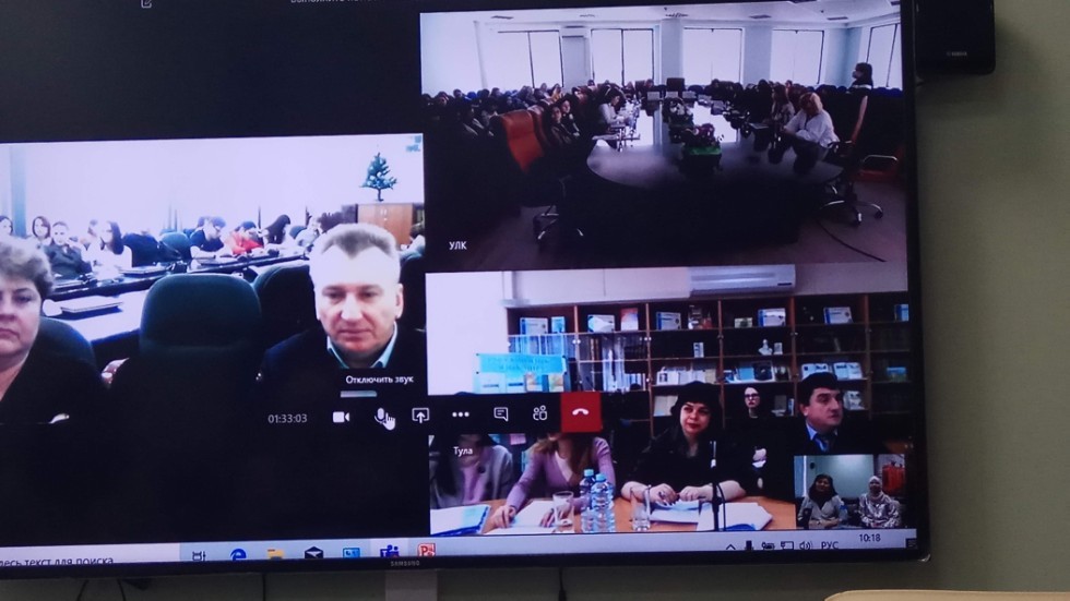 Научно-образовательный центр русистики и славяноведения Научно-образовательный центр русистики и славяноведения