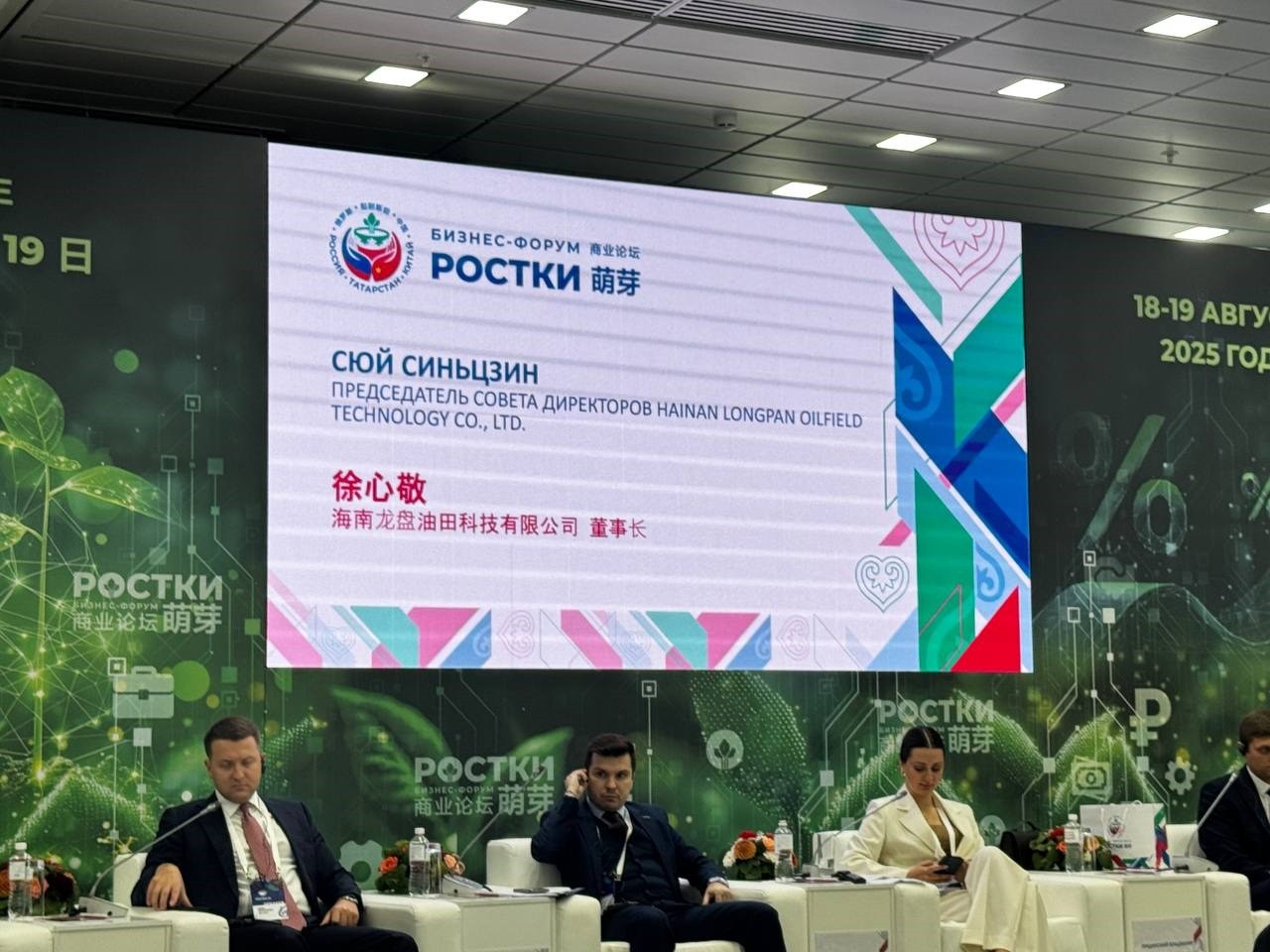 �������� ���������� ��������� � �������� ��� ������ ������� � III ������������� ������ '������: ������ � ����� ? �������������� ��������������' ,�����, ��������������, ��������