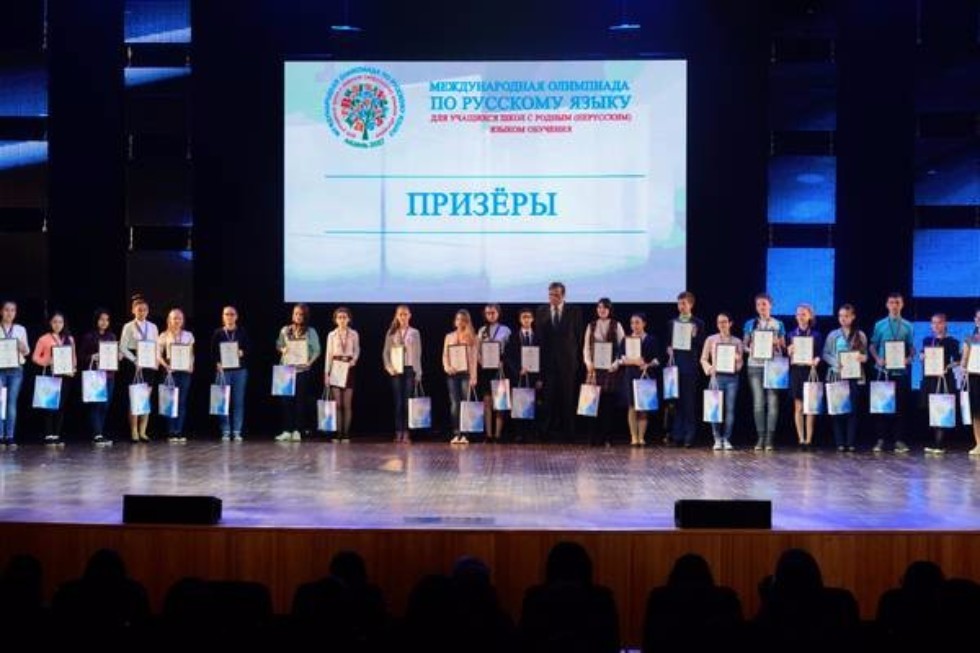 Преподаватели ИФМК на торжественном чествовании победителей и призеров международной олимпиады по русскому языку Преподаватели ИФМК на торжественном чествовании победителей и призеров международной олимпиады по русскому языку