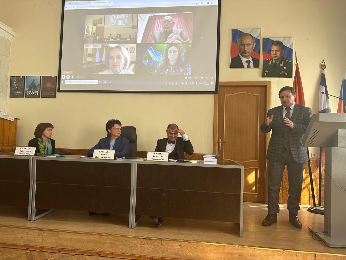 XI ���������� ����������� ����� '������������ �������������� ����: ������ � �����������'