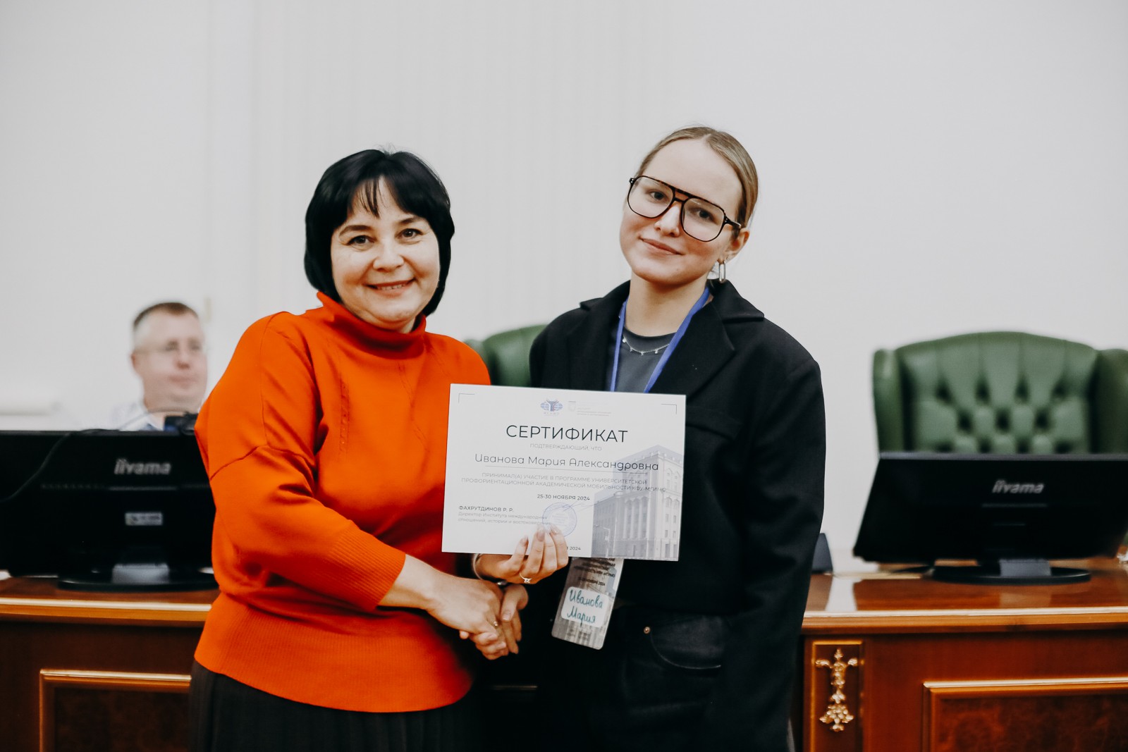 ��������� ������������� ����������� ��������� ���� ������