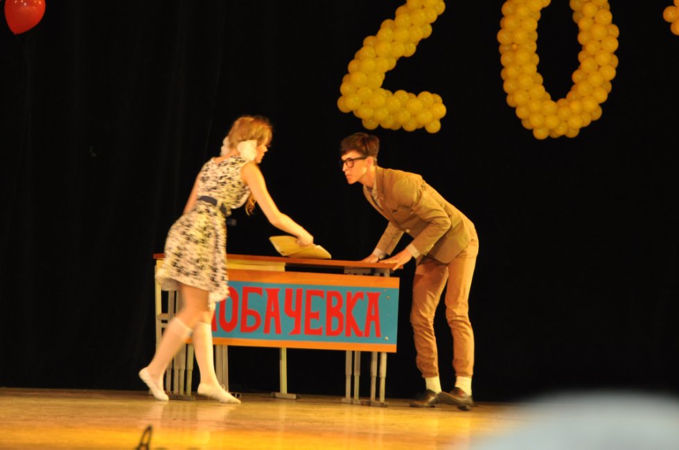 ��������� ������-2016