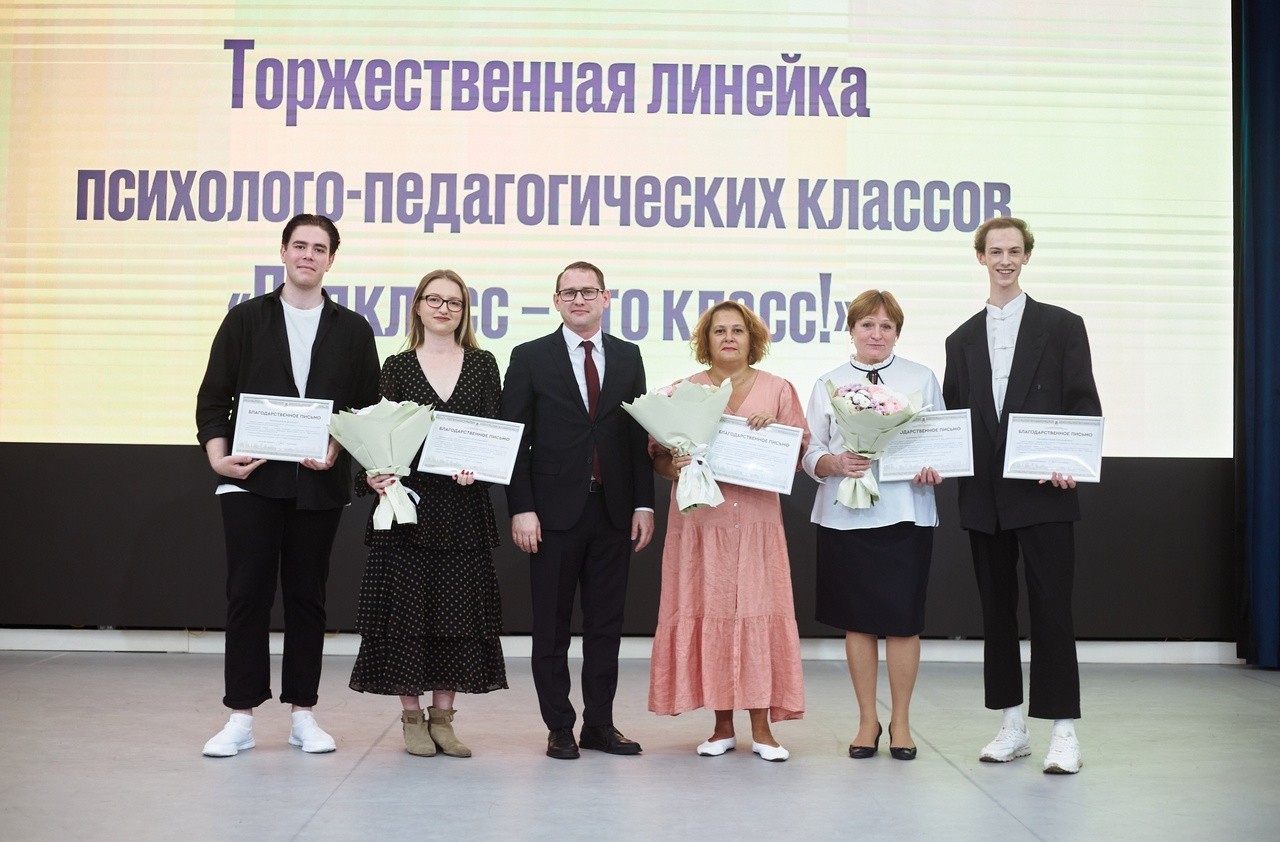 Педкласс ? это класс! Ура!!! Каникулы! Педкласс ? это класс! Ура!!! Каникулы!