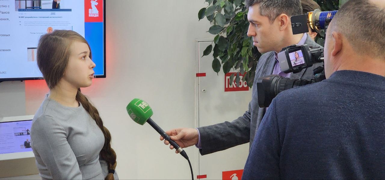 Робот-помощник пациентов и врачей, а также система антиплагиата для татарского языка Робот-помощник пациентов и врачей, а также система антиплагиата для татарского языка