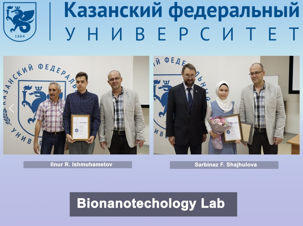 The final of the competition for the best scientific work of KPFU among students ,competition, the best scientific work, nematode, carbon materials