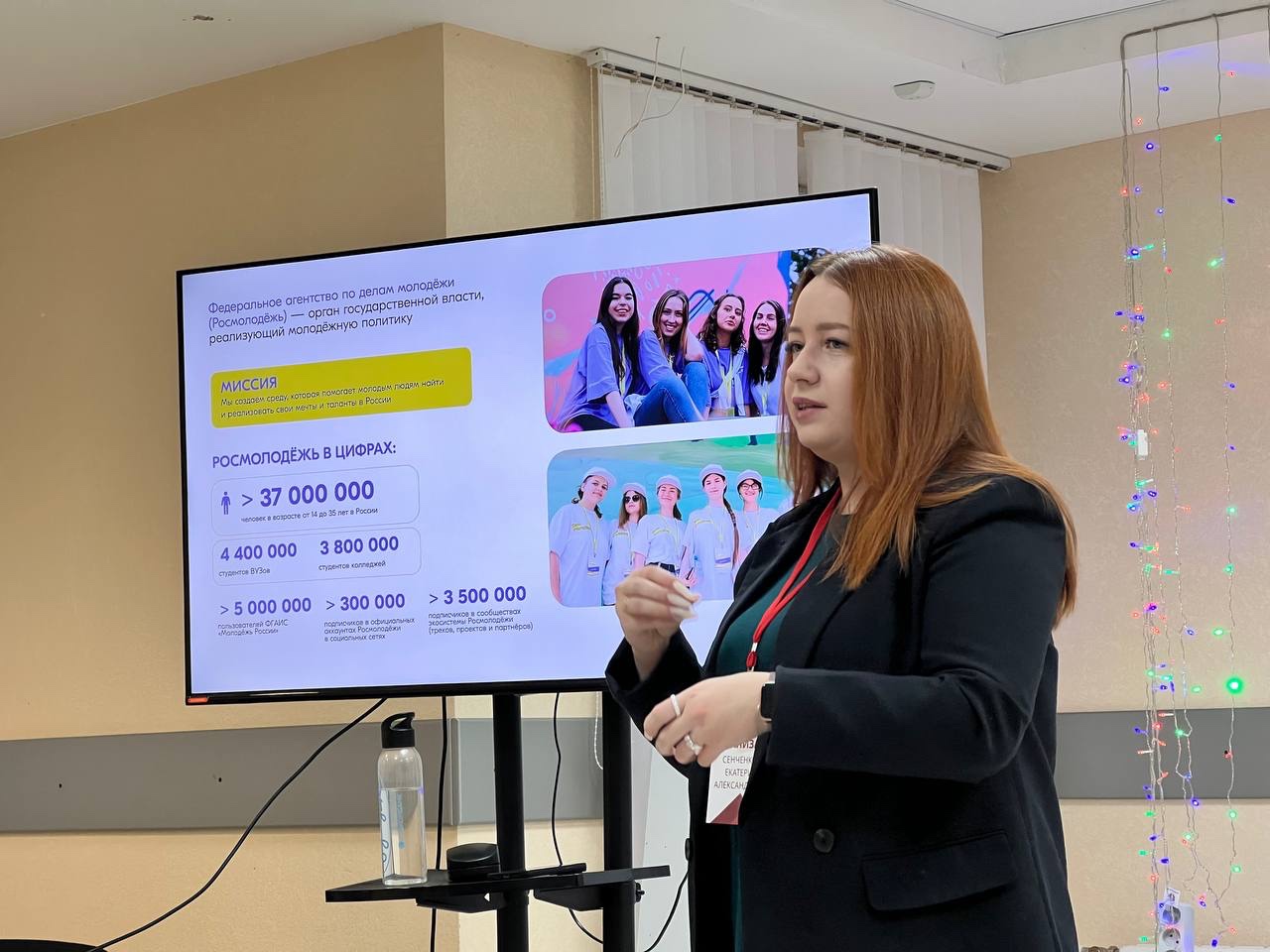 Осенняя Школа актива АС ДУ: день второй Осенняя Школа актива АС ДУ: день второй