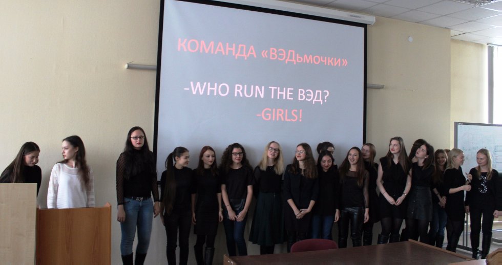 ���������� ������� ���� '��������� �� ������� ���' 26.11.2016